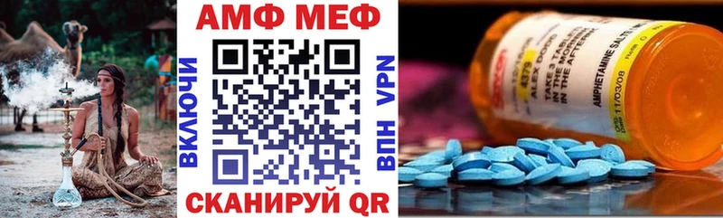 закладка  Петровск-Забайкальский  АМФЕТАМИН Розовый 