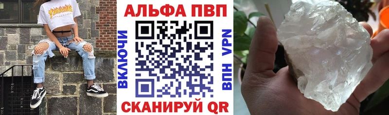 кракен рабочий сайт  Петровск-Забайкальский  Alpha-PVP мука 