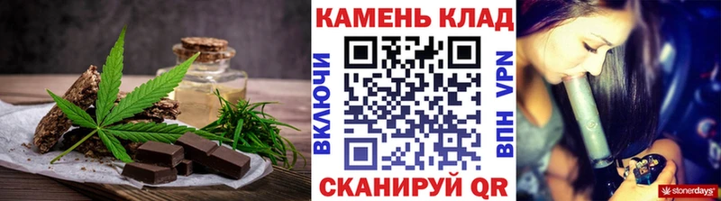 Печенье с ТГК марихуана  блэк спрут   Петровск-Забайкальский 