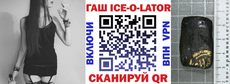 где продают   Петровск-Забайкальский  shop какой сайт  ГАШ Cannabis 