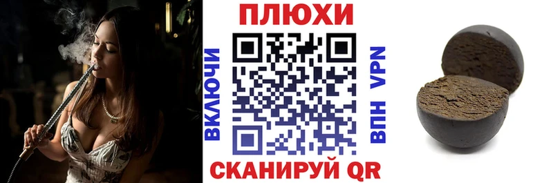 Гашиш индика сатива Петровск-Забайкальский