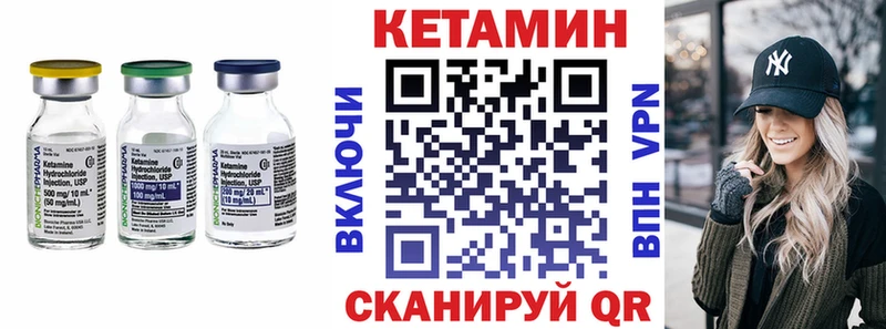 КЕТАМИН ketamine  kraken онион  Петровск-Забайкальский 