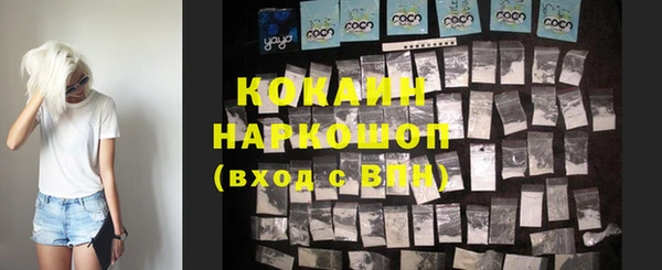 кокаин колумбия Володарск