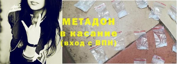 альфа пвп Волосово