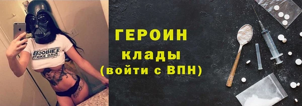 альфа пвп Волосово