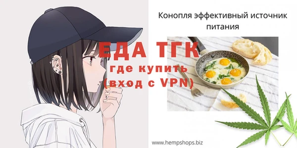 альфа пвп Волосово