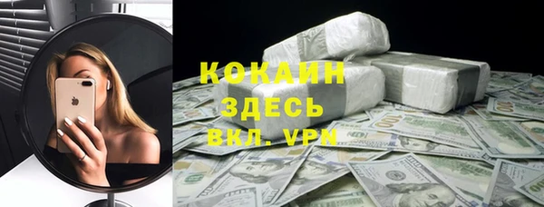 кокаин колумбия Володарск