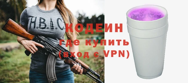 альфа пвп Волосово