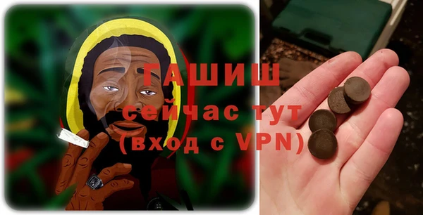 гашиш Тавда