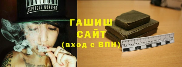 альфа пвп Волосово