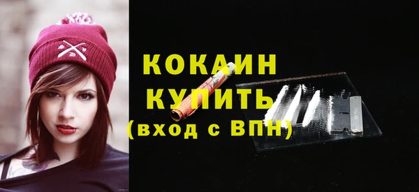 кокаин колумбия Володарск