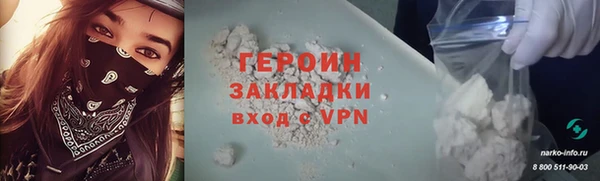 таблы Тайга