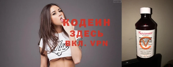 альфа пвп Волосово