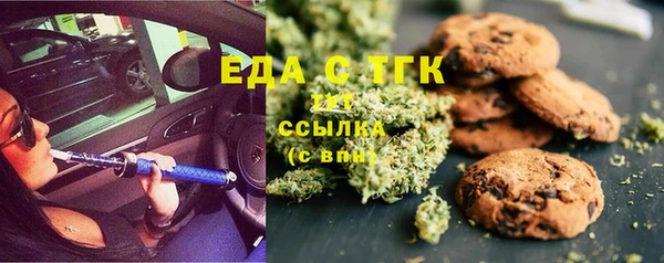 альфа пвп Волосово