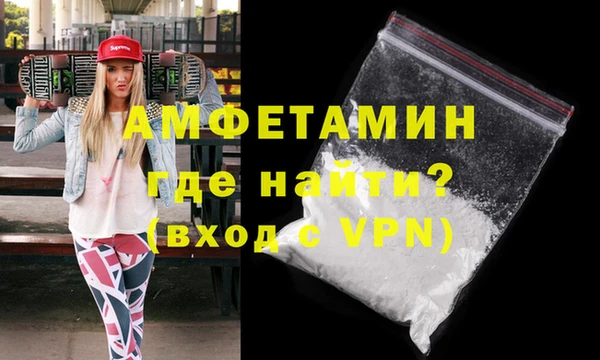 альфа пвп Волосово