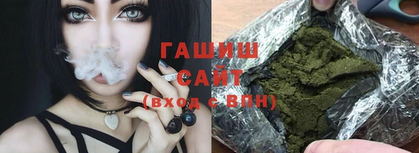 альфа пвп Волосово