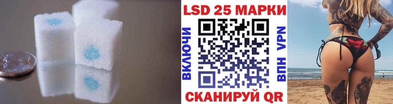 Лсд 25 экстази кислота  Петровск-Забайкальский 