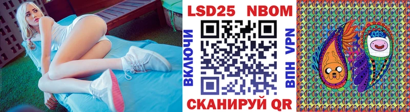 Марки N-bome 1500мкг  Петровск-Забайкальский 